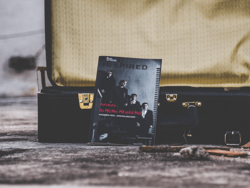 ΠΑΡΑΚΑΛΩ, ΑΣ ΜΕΙΝΕΙ ΜΕΤΑΞΥ ΜΑΣ